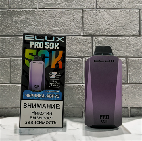 Elux Pro 50K — 50000 затяжек