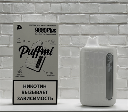 Puffmi Dura 9000 Plus — 9000 затяжек